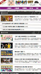 Mobile Screenshot of bltv.com.tw